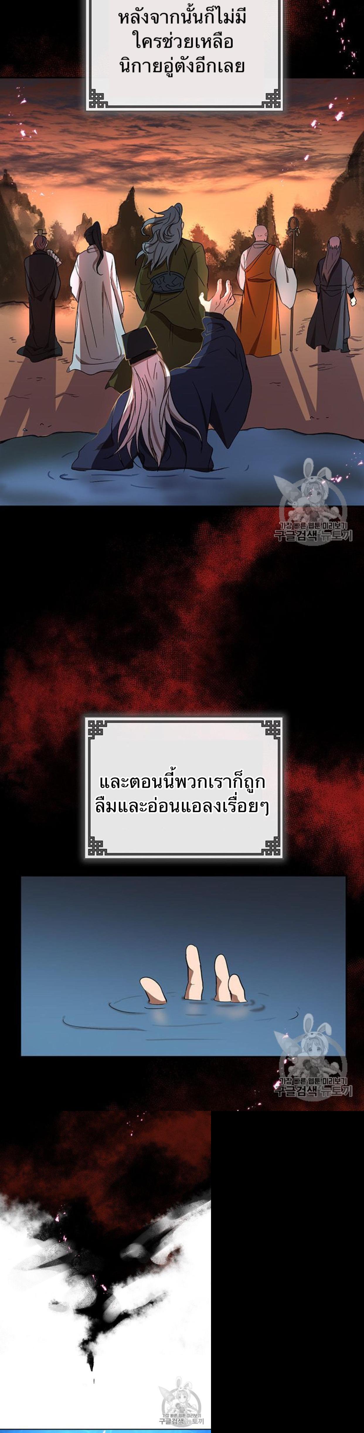 Manga-lc-com อ่านมังงะ อ่านการ์ตูน ออนไลน์ ฟรี Path of the Shaman ตอนที่ 1 2 3 4 5 6 7 8 9 10 11 12 13 14 ฟรี ไม่มีโฆษณา Manga-lc - อ่าน มังงะ อ่าน การ์ตูน ออนไลน์ อ่านมังงะ ฟรี