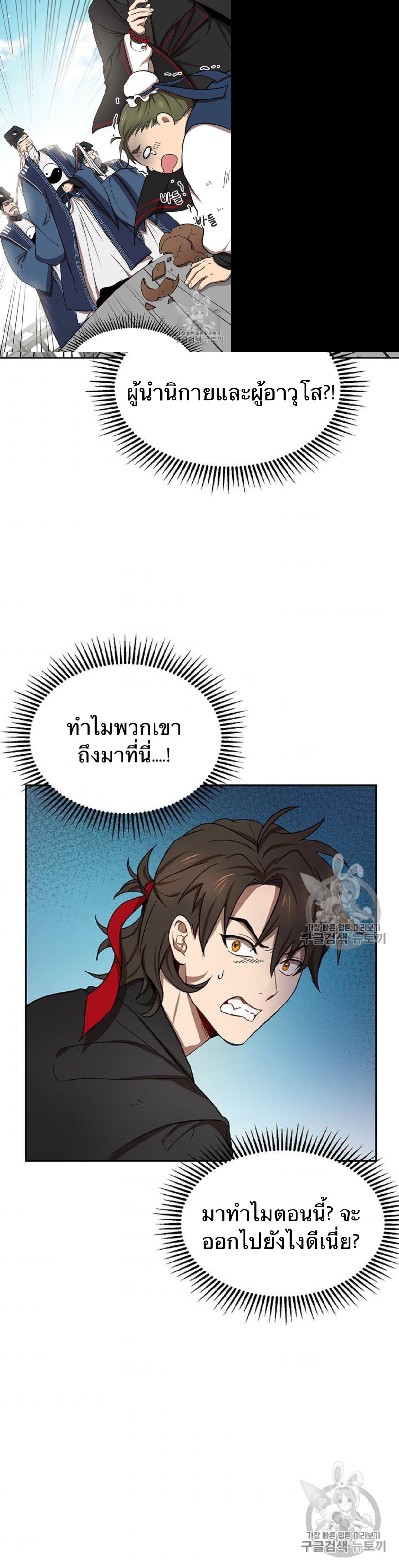 Manga-lc-com อ่านมังงะ อ่านการ์ตูน ออนไลน์ ฟรี Path of the Shaman ตอนที่ 1 2 3 4 5 6 7 8 9 10 11 12 13 14 ฟรี ไม่มีโฆษณา Manga-lc - อ่าน มังงะ อ่าน การ์ตูน ออนไลน์ อ่านมังงะ ฟรี