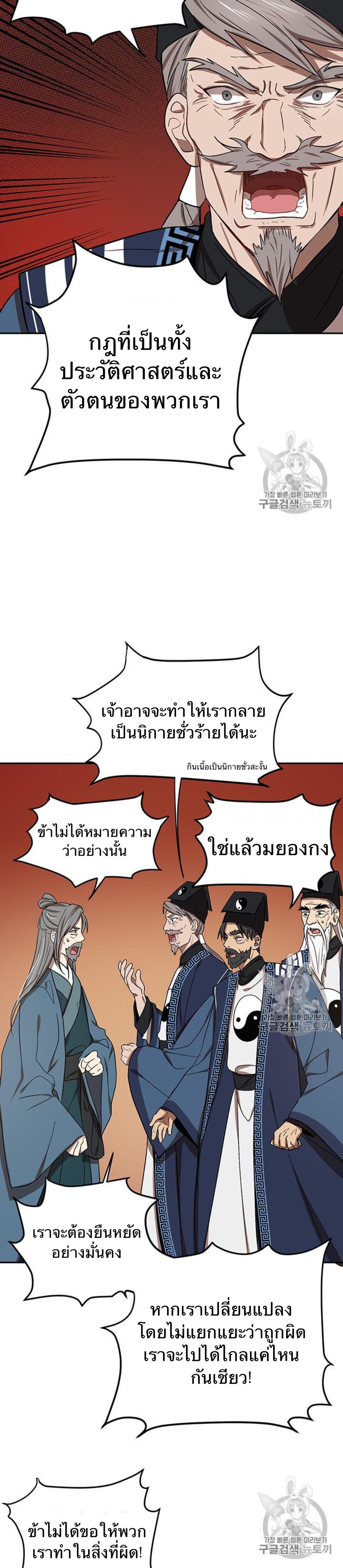 Manga-lc-com อ่านมังงะ อ่านการ์ตูน ออนไลน์ ฟรี Path of the Shaman ตอนที่ 1 2 3 4 5 6 7 8 9 10 11 12 13 14 ฟรี ไม่มีโฆษณา Manga-lc - อ่าน มังงะ อ่าน การ์ตูน ออนไลน์ อ่านมังงะ ฟรี