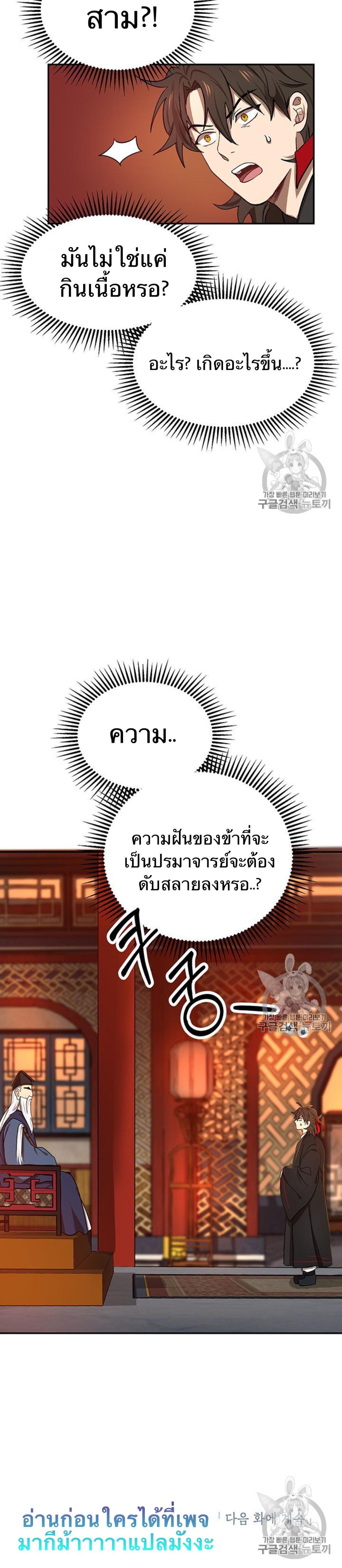 Manga-lc-com อ่านมังงะ อ่านการ์ตูน ออนไลน์ ฟรี Path of the Shaman ตอนที่ 1 2 3 4 5 6 7 8 9 10 11 12 13 14 ฟรี ไม่มีโฆษณา Manga-lc - อ่าน มังงะ อ่าน การ์ตูน ออนไลน์ อ่านมังงะ ฟรี