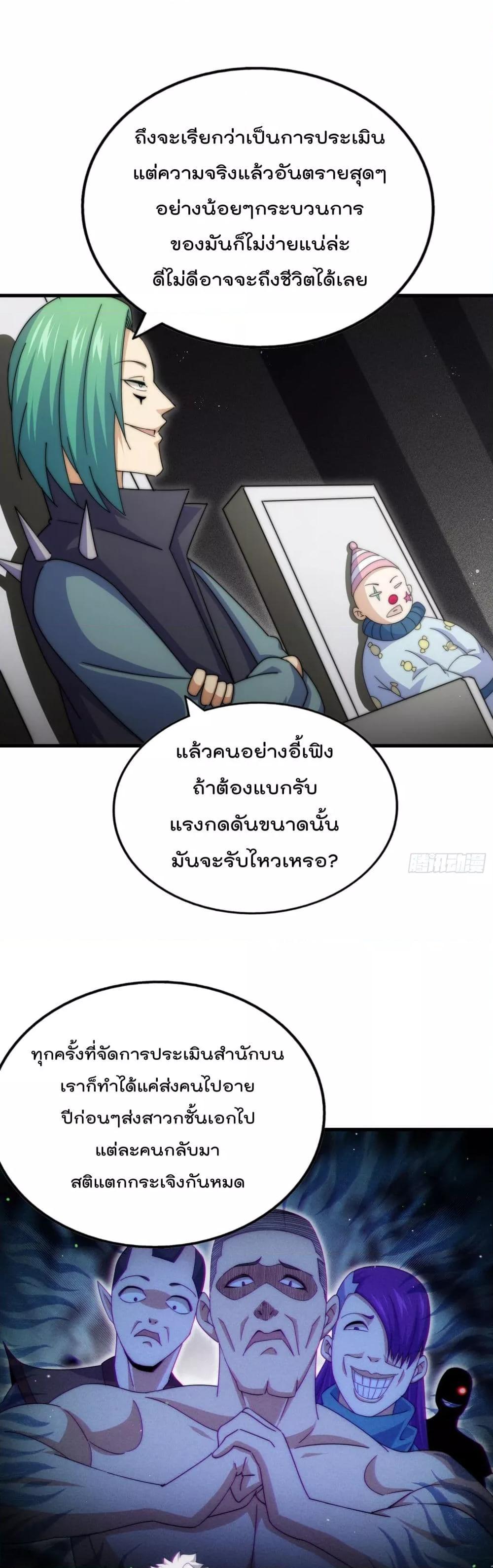 Manga-lc-com อ่านมังงะ อ่านการ์ตูน ออนไลน์ ฟรี WhoisyourDad ตอนที่ 1 2 3 4 5 6 7 8 9 10 11 12 13 14 ฟรี ไม่มีโฆษณา Manga-lc - อ่าน มังงะ อ่าน การ์ตูน ออนไลน์ อ่านมังงะ ฟรี