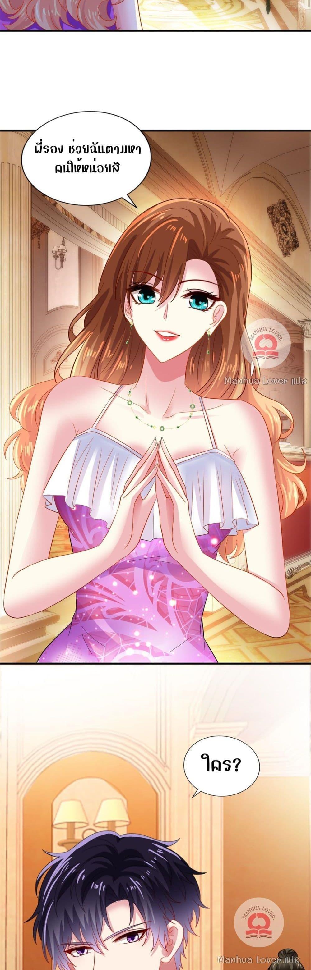 Manga-lc-com อ่านมังงะ อ่านการ์ตูน ออนไลน์ ฟรี My Movie Queen Is Super Sweet ตอนที่ 1 2 3 4 5 6 7 8 9 10 11 12 13 14 ฟรี ไม่มีโฆษณา Manga-lc - อ่าน มังงะ อ่าน การ์ตูน ออนไลน์ อ่านมังงะ ฟรี