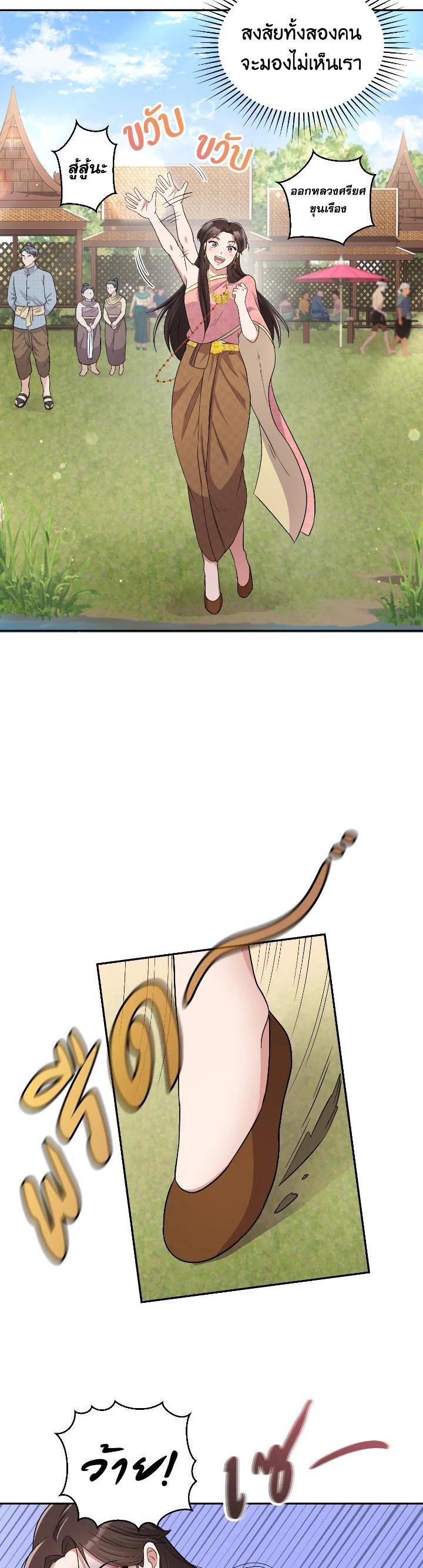 Manga-lc-com อ่านมังงะ อ่านการ์ตูน ออนไลน์ ฟรี บุพเพสันนิวาส ตอนที่ 1 2 3 4 5 6 7 8 9 10 11 12 13 14 ฟรี ไม่มีโฆษณา Manga-lc - อ่าน มังงะ อ่าน การ์ตูน ออนไลน์ อ่านมังงะ ฟรี