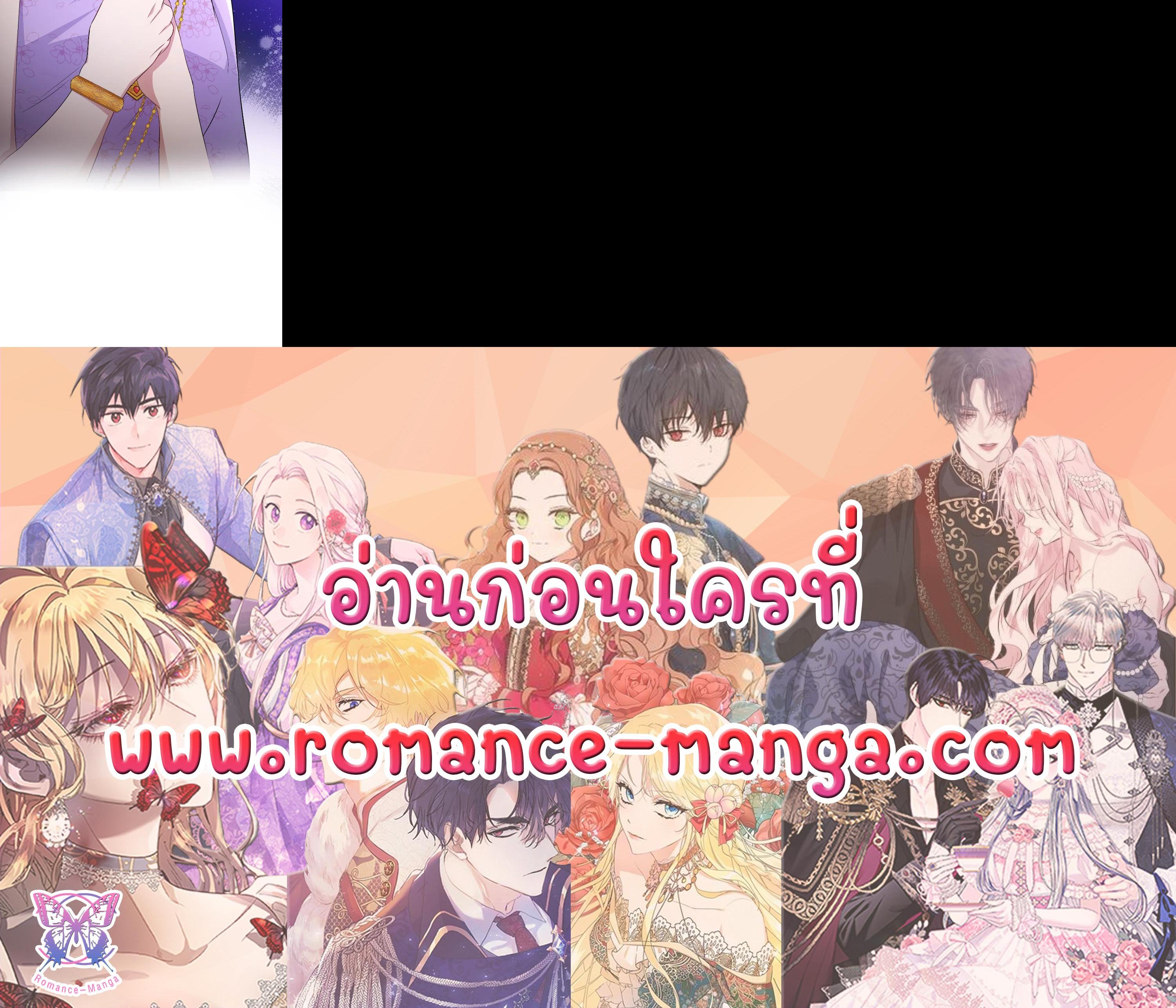 Manga-lc-com อ่านมังงะ อ่านการ์ตูน ออนไลน์ ฟรี บุพเพสันนิวาส ตอนที่ 1 2 3 4 5 6 7 8 9 10 11 12 13 14 ฟรี ไม่มีโฆษณา Manga-lc - อ่าน มังงะ อ่าน การ์ตูน ออนไลน์ อ่านมังงะ ฟรี