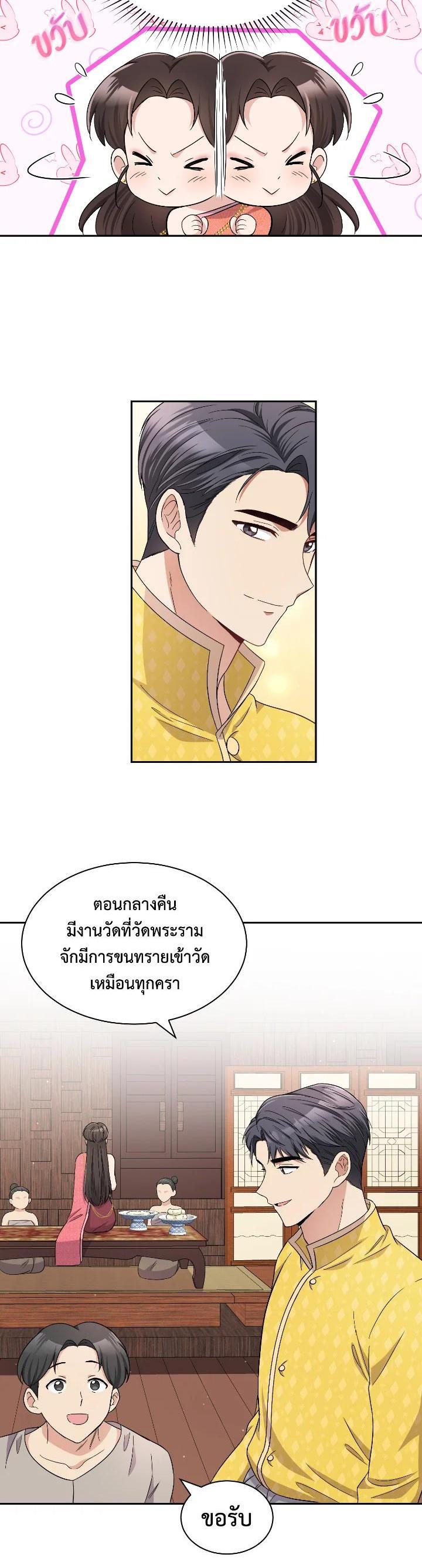 Manga-lc-com อ่านมังงะ อ่านการ์ตูน ออนไลน์ ฟรี บุพเพสันนิวาส ตอนที่ 1 2 3 4 5 6 7 8 9 10 11 12 13 14 ฟรี ไม่มีโฆษณา Manga-lc - อ่าน มังงะ อ่าน การ์ตูน ออนไลน์ อ่านมังงะ ฟรี