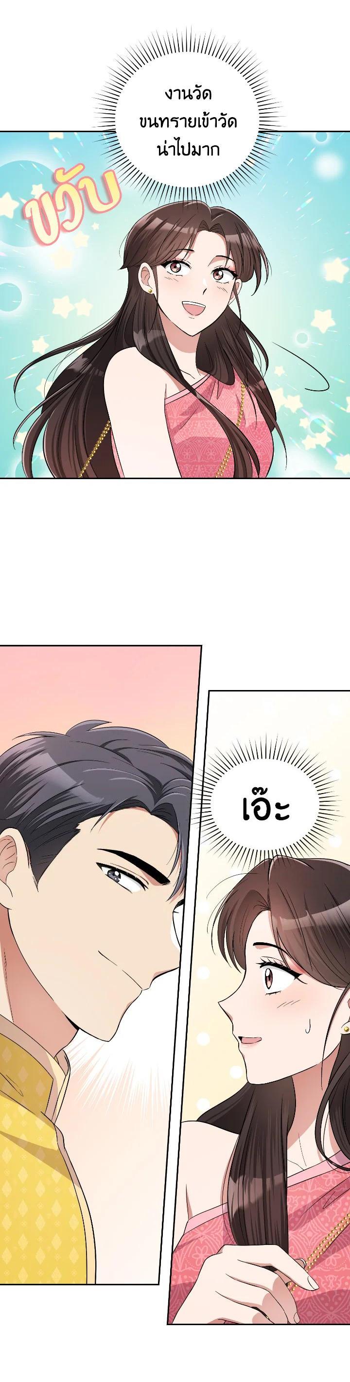 Manga-lc-com อ่านมังงะ อ่านการ์ตูน ออนไลน์ ฟรี บุพเพสันนิวาส ตอนที่ 1 2 3 4 5 6 7 8 9 10 11 12 13 14 ฟรี ไม่มีโฆษณา Manga-lc - อ่าน มังงะ อ่าน การ์ตูน ออนไลน์ อ่านมังงะ ฟรี