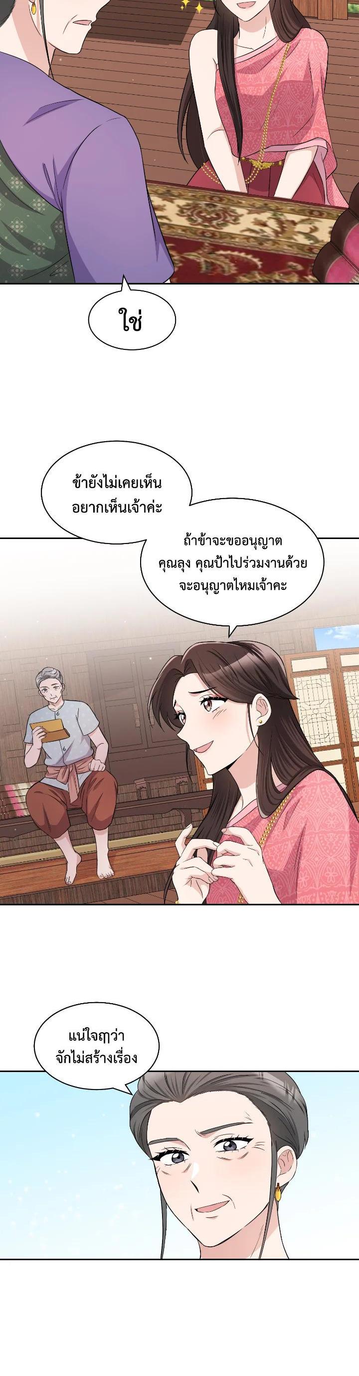 Manga-lc-com อ่านมังงะ อ่านการ์ตูน ออนไลน์ ฟรี บุพเพสันนิวาส ตอนที่ 1 2 3 4 5 6 7 8 9 10 11 12 13 14 ฟรี ไม่มีโฆษณา Manga-lc - อ่าน มังงะ อ่าน การ์ตูน ออนไลน์ อ่านมังงะ ฟรี
