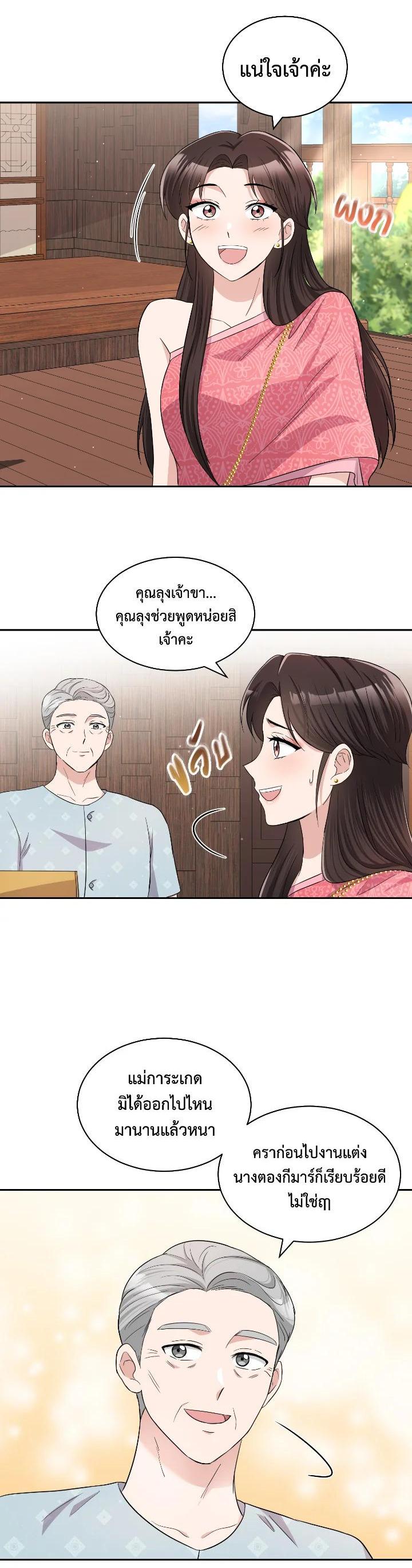Manga-lc-com อ่านมังงะ อ่านการ์ตูน ออนไลน์ ฟรี บุพเพสันนิวาส ตอนที่ 1 2 3 4 5 6 7 8 9 10 11 12 13 14 ฟรี ไม่มีโฆษณา Manga-lc - อ่าน มังงะ อ่าน การ์ตูน ออนไลน์ อ่านมังงะ ฟรี