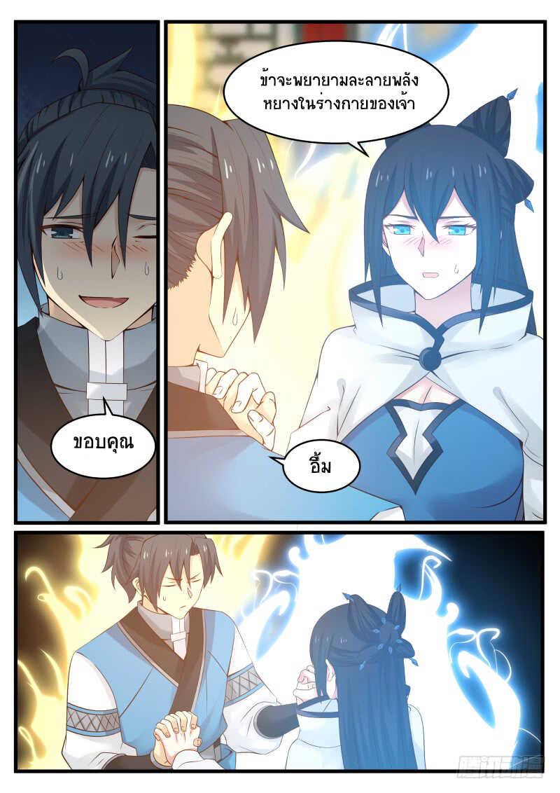 Manga-lc-com อ่านมังงะ อ่านการ์ตูน ออนไลน์ ฟรี Martial Peak ตอนที่ 1 2 3 4 5 6 7 8 9 10 11 12 13 14 ฟรี ไม่มีโฆษณา Manga-lc - อ่าน มังงะ อ่าน การ์ตูน ออนไลน์ อ่านมังงะ ฟรี