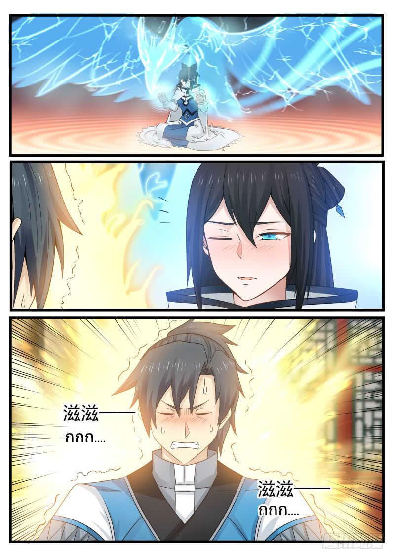 Manga-lc-com อ่านมังงะ อ่านการ์ตูน ออนไลน์ ฟรี Martial Peak ตอนที่ 1 2 3 4 5 6 7 8 9 10 11 12 13 14 ฟรี ไม่มีโฆษณา Manga-lc - อ่าน มังงะ อ่าน การ์ตูน ออนไลน์ อ่านมังงะ ฟรี