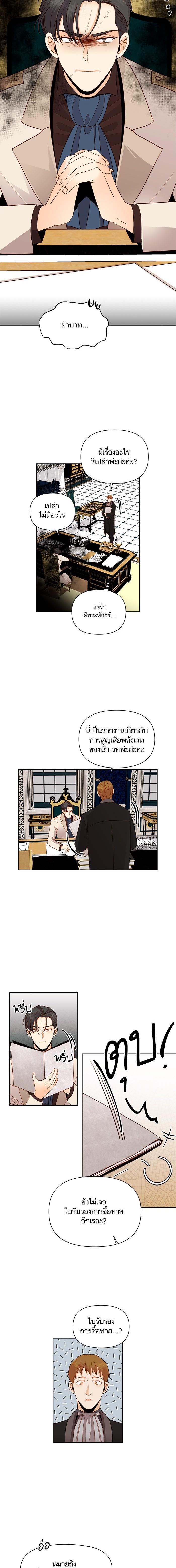 Manga-lc-com อ่านมังงะ อ่านการ์ตูน ออนไลน์ ฟรี การแต่งงานครั้งใหม่ของจักรพรรดินี ตอนที่ 1 2 3 4 5 6 7 8 9 10 11 12 13 14 ฟรี ไม่มีโฆษณา Manga-lc - อ่าน มังงะ อ่าน การ์ตูน ออนไลน์ อ่านมังงะ ฟรี