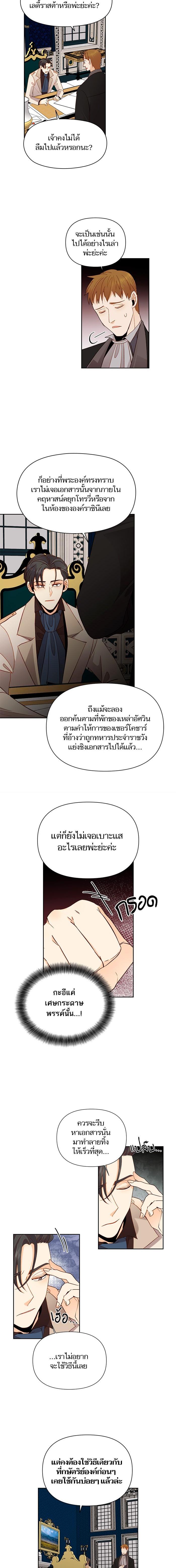 Manga-lc-com อ่านมังงะ อ่านการ์ตูน ออนไลน์ ฟรี การแต่งงานครั้งใหม่ของจักรพรรดินี ตอนที่ 1 2 3 4 5 6 7 8 9 10 11 12 13 14 ฟรี ไม่มีโฆษณา Manga-lc - อ่าน มังงะ อ่าน การ์ตูน ออนไลน์ อ่านมังงะ ฟรี