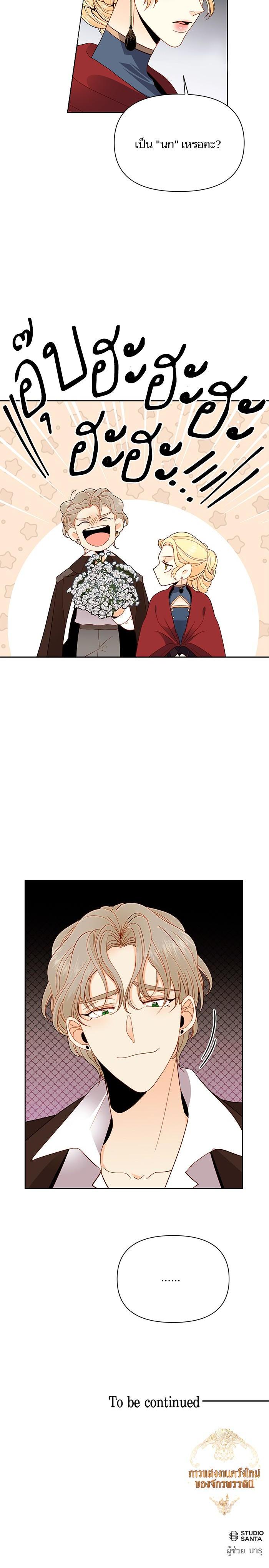 Manga-lc-com อ่านมังงะ อ่านการ์ตูน ออนไลน์ ฟรี การแต่งงานครั้งใหม่ของจักรพรรดินี ตอนที่ 1 2 3 4 5 6 7 8 9 10 11 12 13 14 ฟรี ไม่มีโฆษณา Manga-lc - อ่าน มังงะ อ่าน การ์ตูน ออนไลน์ อ่านมังงะ ฟรี