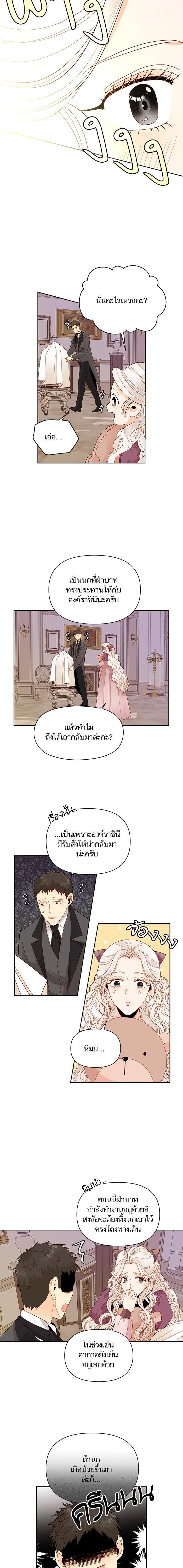 Manga-lc-com อ่านมังงะ อ่านการ์ตูน ออนไลน์ ฟรี การแต่งงานครั้งใหม่ของจักรพรรดินี ตอนที่ 1 2 3 4 5 6 7 8 9 10 11 12 13 14 ฟรี ไม่มีโฆษณา Manga-lc - อ่าน มังงะ อ่าน การ์ตูน ออนไลน์ อ่านมังงะ ฟรี