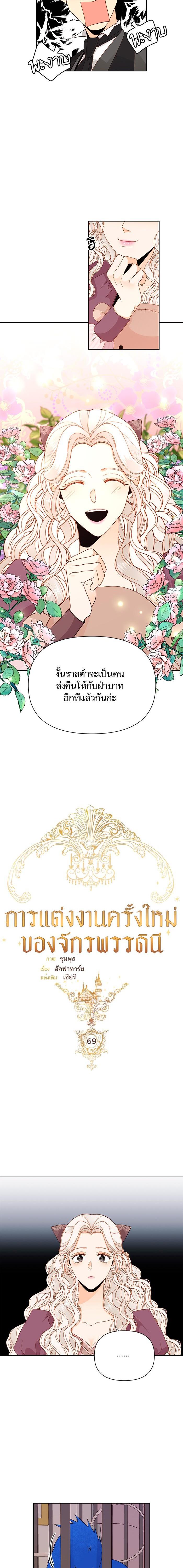 Manga-lc-com อ่านมังงะ อ่านการ์ตูน ออนไลน์ ฟรี การแต่งงานครั้งใหม่ของจักรพรรดินี ตอนที่ 1 2 3 4 5 6 7 8 9 10 11 12 13 14 ฟรี ไม่มีโฆษณา Manga-lc - อ่าน มังงะ อ่าน การ์ตูน ออนไลน์ อ่านมังงะ ฟรี