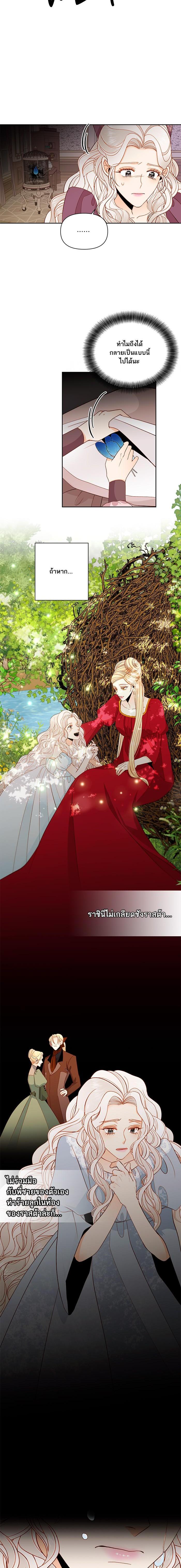 Manga-lc-com อ่านมังงะ อ่านการ์ตูน ออนไลน์ ฟรี การแต่งงานครั้งใหม่ของจักรพรรดินี ตอนที่ 1 2 3 4 5 6 7 8 9 10 11 12 13 14 ฟรี ไม่มีโฆษณา Manga-lc - อ่าน มังงะ อ่าน การ์ตูน ออนไลน์ อ่านมังงะ ฟรี