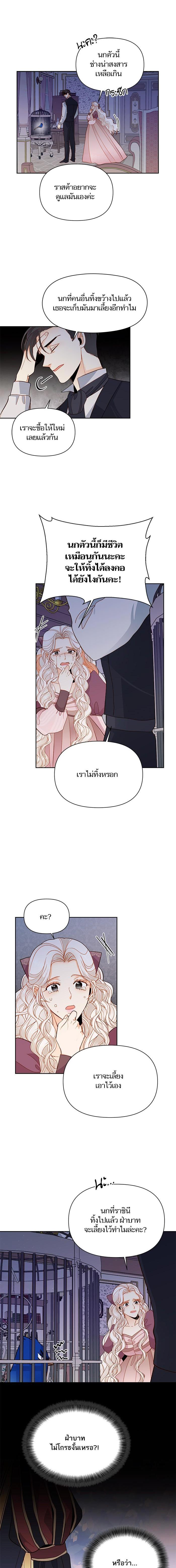 Manga-lc-com อ่านมังงะ อ่านการ์ตูน ออนไลน์ ฟรี การแต่งงานครั้งใหม่ของจักรพรรดินี ตอนที่ 1 2 3 4 5 6 7 8 9 10 11 12 13 14 ฟรี ไม่มีโฆษณา Manga-lc - อ่าน มังงะ อ่าน การ์ตูน ออนไลน์ อ่านมังงะ ฟรี