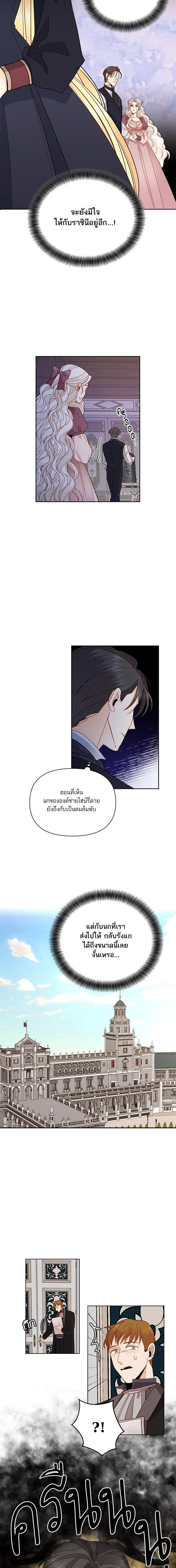 Manga-lc-com อ่านมังงะ อ่านการ์ตูน ออนไลน์ ฟรี การแต่งงานครั้งใหม่ของจักรพรรดินี ตอนที่ 1 2 3 4 5 6 7 8 9 10 11 12 13 14 ฟรี ไม่มีโฆษณา Manga-lc - อ่าน มังงะ อ่าน การ์ตูน ออนไลน์ อ่านมังงะ ฟรี