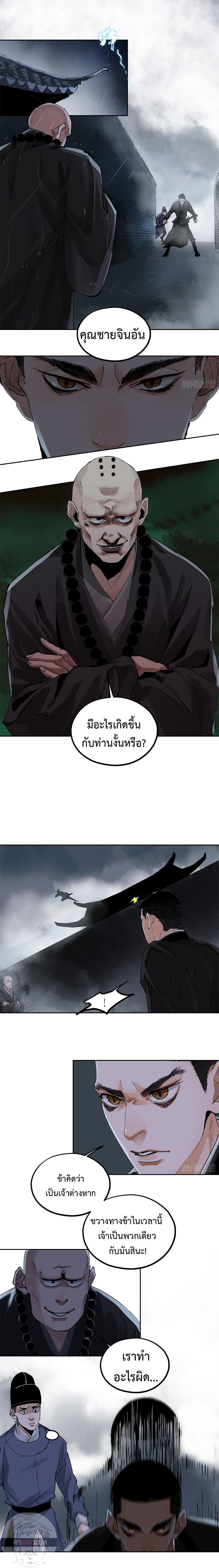 Manga-lc-com อ่านมังงะ อ่านการ์ตูน ออนไลน์ ฟรี Great Sage of the White Bones ตอนที่ 1 2 3 4 5 6 7 8 9 10 11 12 13 14 ฟรี ไม่มีโฆษณา Manga-lc - อ่าน มังงะ อ่าน การ์ตูน ออนไลน์ อ่านมังงะ ฟรี
