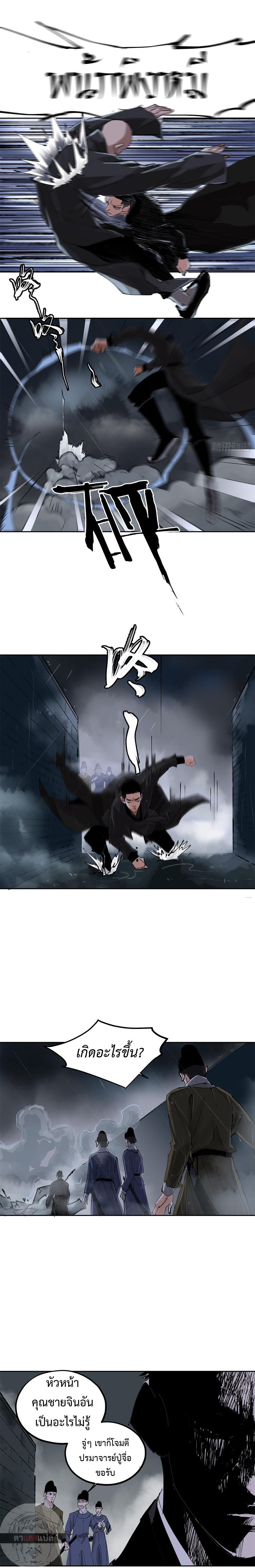 Manga-lc-com อ่านมังงะ อ่านการ์ตูน ออนไลน์ ฟรี Great Sage of the White Bones ตอนที่ 1 2 3 4 5 6 7 8 9 10 11 12 13 14 ฟรี ไม่มีโฆษณา Manga-lc - อ่าน มังงะ อ่าน การ์ตูน ออนไลน์ อ่านมังงะ ฟรี