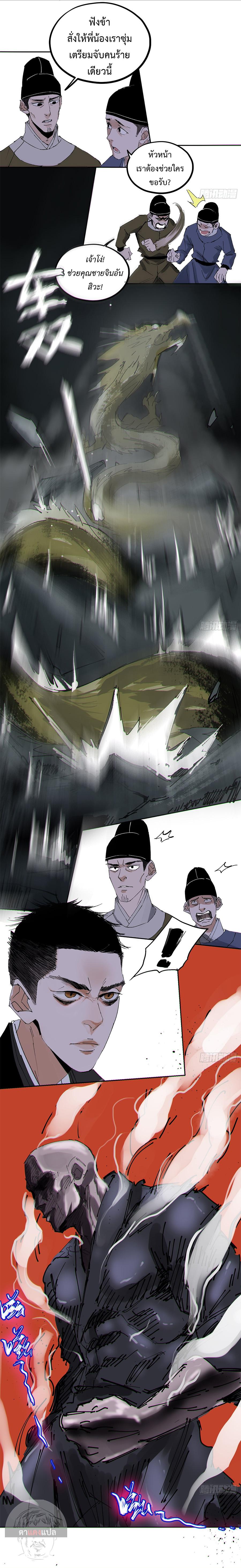 Manga-lc-com อ่านมังงะ อ่านการ์ตูน ออนไลน์ ฟรี Great Sage of the White Bones ตอนที่ 1 2 3 4 5 6 7 8 9 10 11 12 13 14 ฟรี ไม่มีโฆษณา Manga-lc - อ่าน มังงะ อ่าน การ์ตูน ออนไลน์ อ่านมังงะ ฟรี