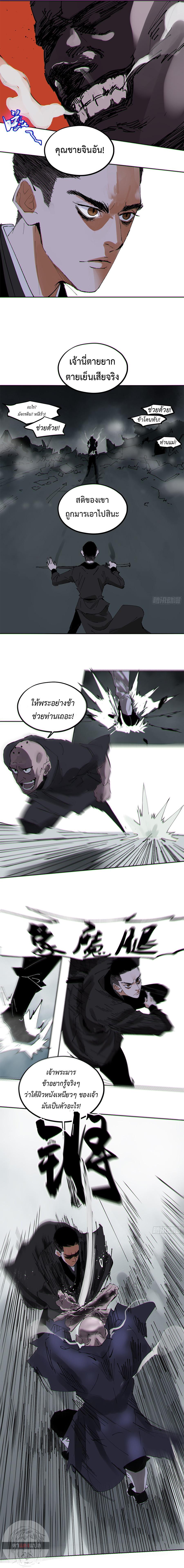 Manga-lc-com อ่านมังงะ อ่านการ์ตูน ออนไลน์ ฟรี Great Sage of the White Bones ตอนที่ 1 2 3 4 5 6 7 8 9 10 11 12 13 14 ฟรี ไม่มีโฆษณา Manga-lc - อ่าน มังงะ อ่าน การ์ตูน ออนไลน์ อ่านมังงะ ฟรี