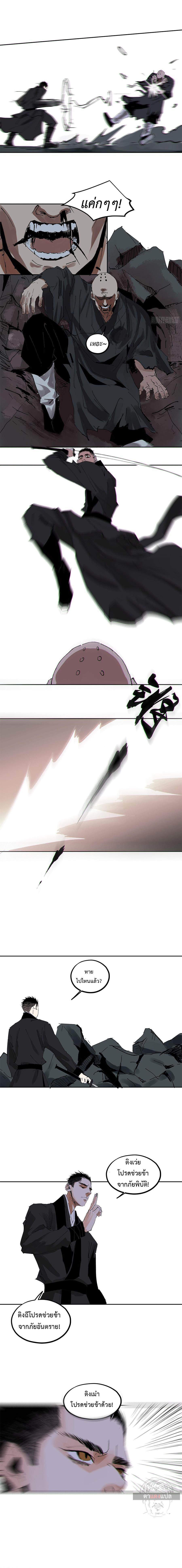 Manga-lc-com อ่านมังงะ อ่านการ์ตูน ออนไลน์ ฟรี Great Sage of the White Bones ตอนที่ 1 2 3 4 5 6 7 8 9 10 11 12 13 14 ฟรี ไม่มีโฆษณา Manga-lc - อ่าน มังงะ อ่าน การ์ตูน ออนไลน์ อ่านมังงะ ฟรี