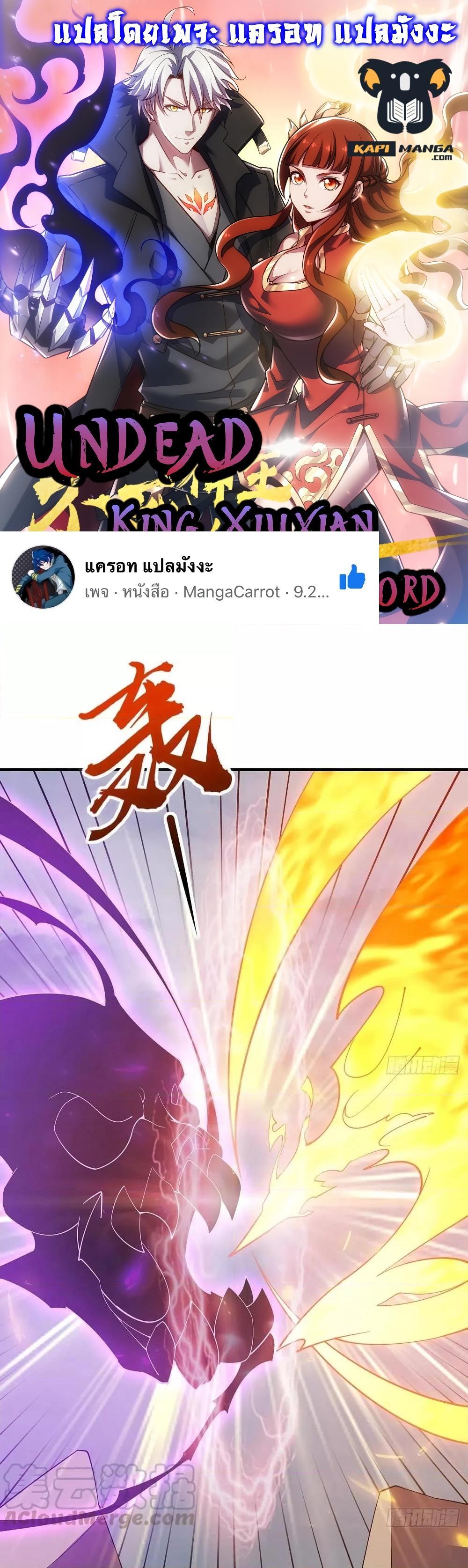 Manga-lc-com อ่านมังงะ อ่านการ์ตูน ออนไลน์ ฟรี UndeadKingBey ตอนที่ 1 2 3 4 5 6 7 8 9 10 11 12 13 14 ฟรี ไม่มีโฆษณา Manga-lc - อ่าน มังงะ อ่าน การ์ตูน ออนไลน์ อ่านมังงะ ฟรี