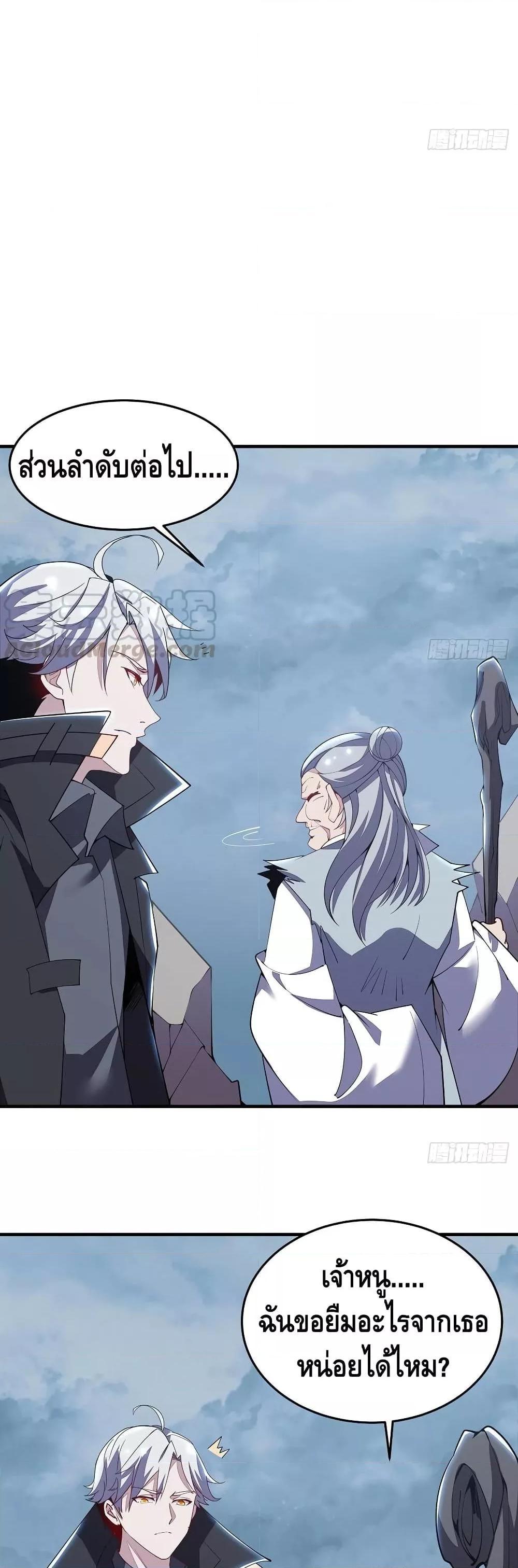 Manga-lc-com อ่านมังงะ อ่านการ์ตูน ออนไลน์ ฟรี UndeadKingBey ตอนที่ 1 2 3 4 5 6 7 8 9 10 11 12 13 14 ฟรี ไม่มีโฆษณา Manga-lc - อ่าน มังงะ อ่าน การ์ตูน ออนไลน์ อ่านมังงะ ฟรี