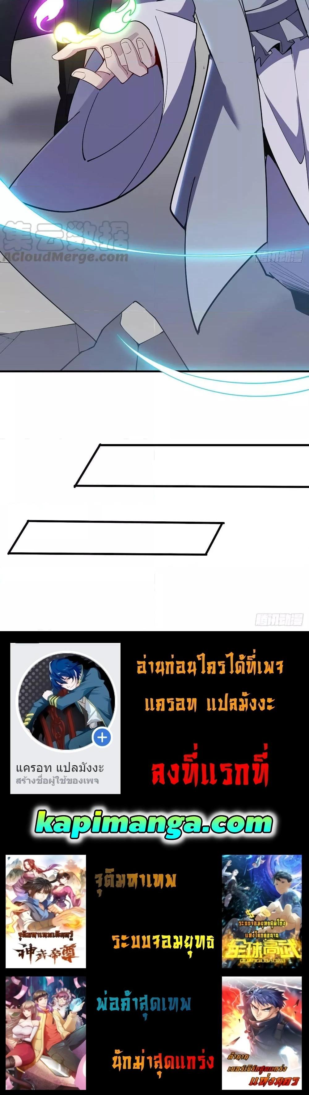 Manga-lc-com อ่านมังงะ อ่านการ์ตูน ออนไลน์ ฟรี UndeadKingBey ตอนที่ 1 2 3 4 5 6 7 8 9 10 11 12 13 14 ฟรี ไม่มีโฆษณา Manga-lc - อ่าน มังงะ อ่าน การ์ตูน ออนไลน์ อ่านมังงะ ฟรี