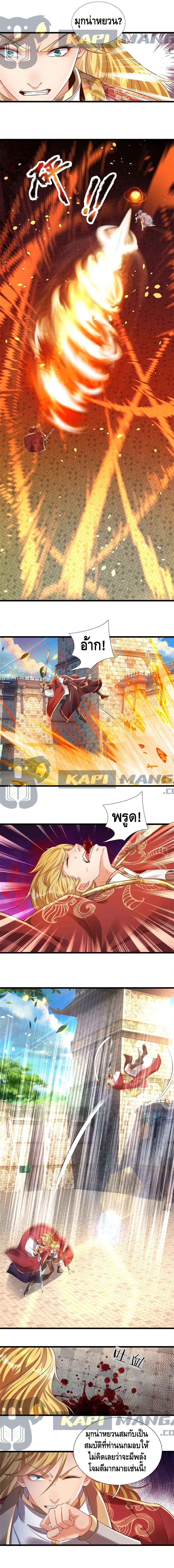 Manga-lc-com อ่านมังงะ อ่านการ์ตูน ออนไลน์ ฟรี Opening to Supreme Dantian ตอนที่ 1 2 3 4 5 6 7 8 9 10 11 12 13 14 ฟรี ไม่มีโฆษณา Manga-lc - อ่าน มังงะ อ่าน การ์ตูน ออนไลน์ อ่านมังงะ ฟรี