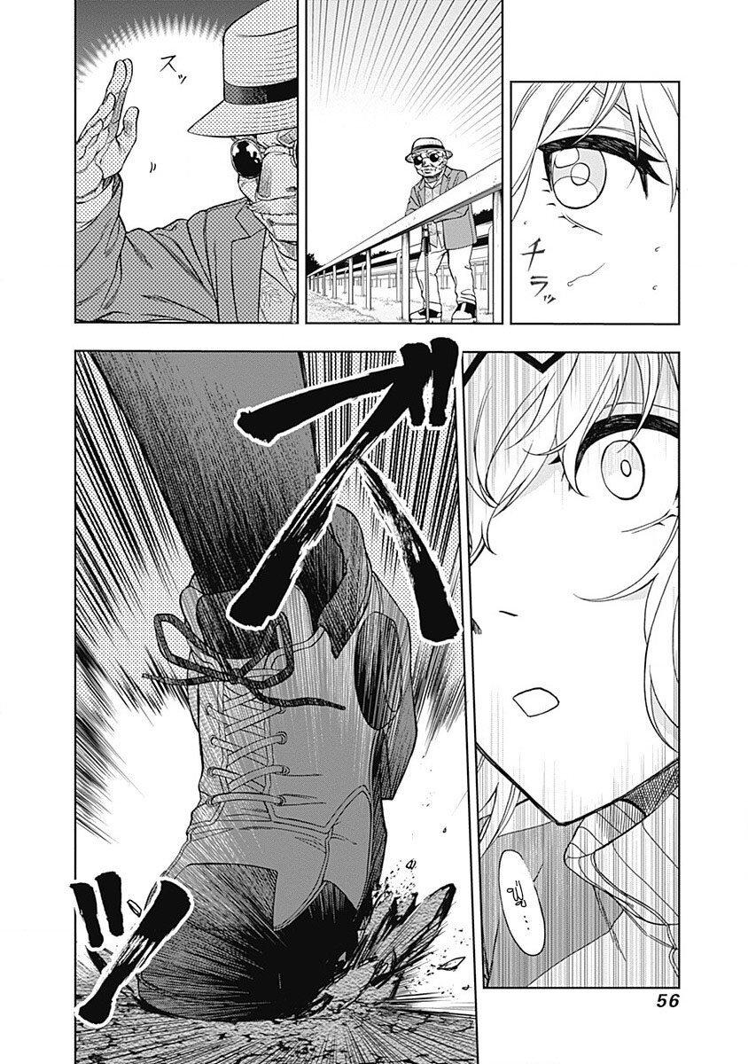 Manga-lc-com อ่านมังงะ อ่านการ์ตูน ออนไลน์ ฟรี Uma Musume Cinderella Gray ตอนที่ 1 2 3 4 5 6 7 8 9 10 11 12 13 14 ฟรี ไม่มีโฆษณา Manga-lc - อ่าน มังงะ อ่าน การ์ตูน ออนไลน์ อ่านมังงะ ฟรี
