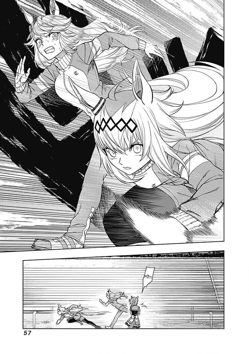 Manga-lc-com อ่านมังงะ อ่านการ์ตูน ออนไลน์ ฟรี Uma Musume Cinderella Gray ตอนที่ 1 2 3 4 5 6 7 8 9 10 11 12 13 14 ฟรี ไม่มีโฆษณา Manga-lc - อ่าน มังงะ อ่าน การ์ตูน ออนไลน์ อ่านมังงะ ฟรี
