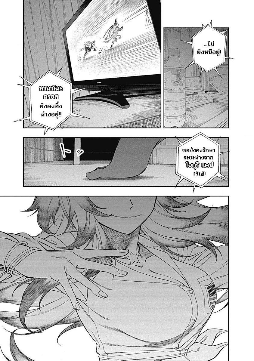 Manga-lc-com อ่านมังงะ อ่านการ์ตูน ออนไลน์ ฟรี Uma Musume Cinderella Gray ตอนที่ 1 2 3 4 5 6 7 8 9 10 11 12 13 14 ฟรี ไม่มีโฆษณา Manga-lc - อ่าน มังงะ อ่าน การ์ตูน ออนไลน์ อ่านมังงะ ฟรี