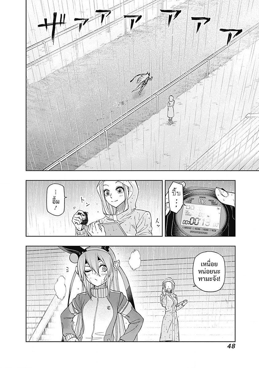 Manga-lc-com อ่านมังงะ อ่านการ์ตูน ออนไลน์ ฟรี Uma Musume Cinderella Gray ตอนที่ 1 2 3 4 5 6 7 8 9 10 11 12 13 14 ฟรี ไม่มีโฆษณา Manga-lc - อ่าน มังงะ อ่าน การ์ตูน ออนไลน์ อ่านมังงะ ฟรี