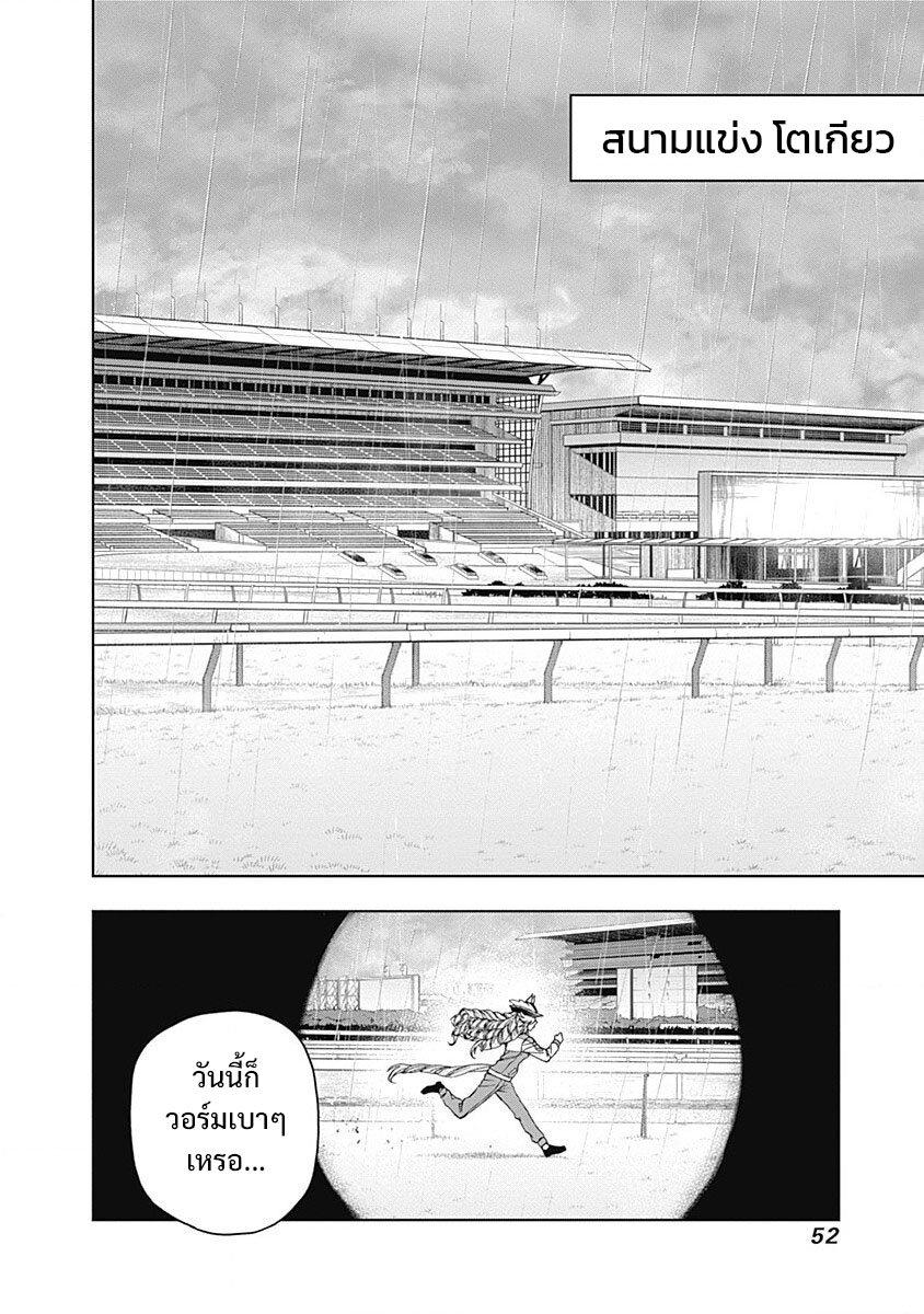 Manga-lc-com อ่านมังงะ อ่านการ์ตูน ออนไลน์ ฟรี Uma Musume Cinderella Gray ตอนที่ 1 2 3 4 5 6 7 8 9 10 11 12 13 14 ฟรี ไม่มีโฆษณา Manga-lc - อ่าน มังงะ อ่าน การ์ตูน ออนไลน์ อ่านมังงะ ฟรี