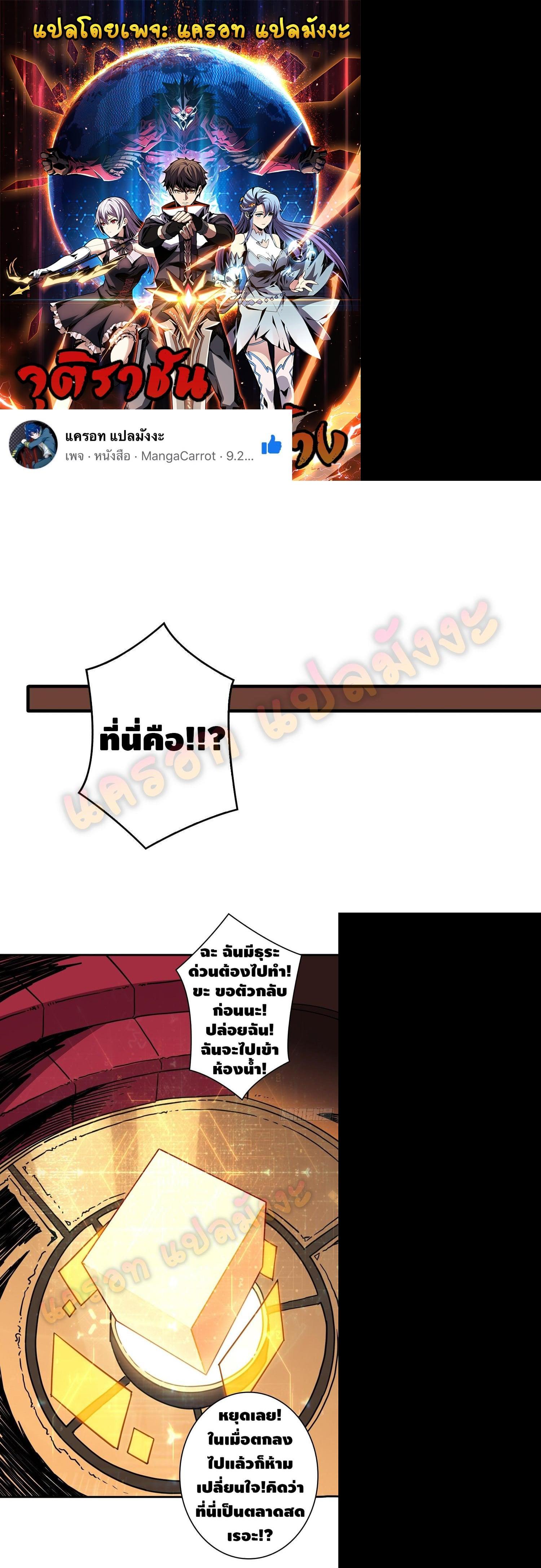 Manga-lc-com อ่านมังงะ อ่านการ์ตูน ออนไลน์ ฟรี King Account at the Start ตอนที่ 1 2 3 4 5 6 7 8 9 10 11 12 13 14 ฟรี ไม่มีโฆษณา Manga-lc - อ่าน มังงะ อ่าน การ์ตูน ออนไลน์ อ่านมังงะ ฟรี