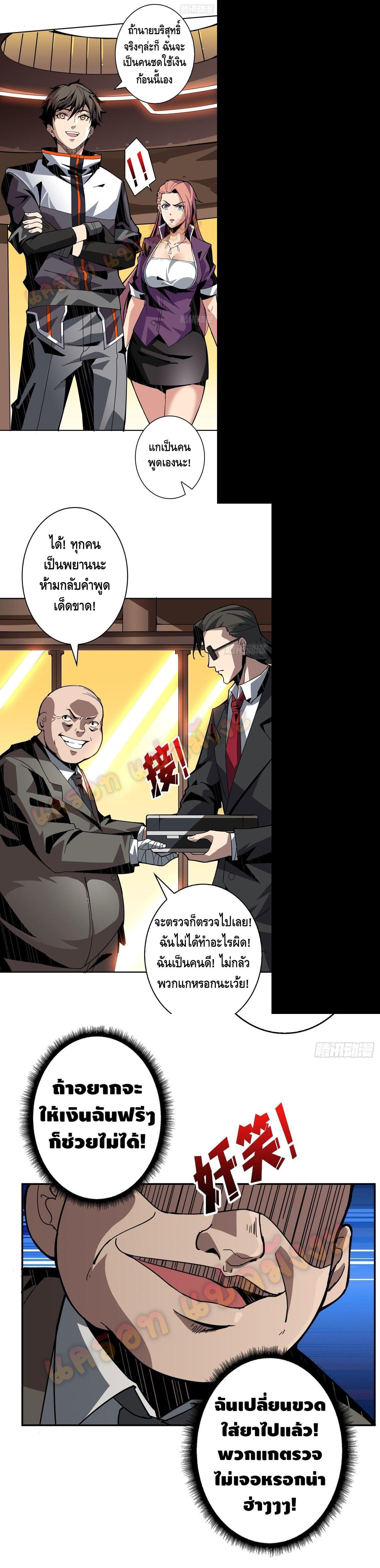 Manga-lc-com อ่านมังงะ อ่านการ์ตูน ออนไลน์ ฟรี King Account at the Start ตอนที่ 1 2 3 4 5 6 7 8 9 10 11 12 13 14 ฟรี ไม่มีโฆษณา Manga-lc - อ่าน มังงะ อ่าน การ์ตูน ออนไลน์ อ่านมังงะ ฟรี