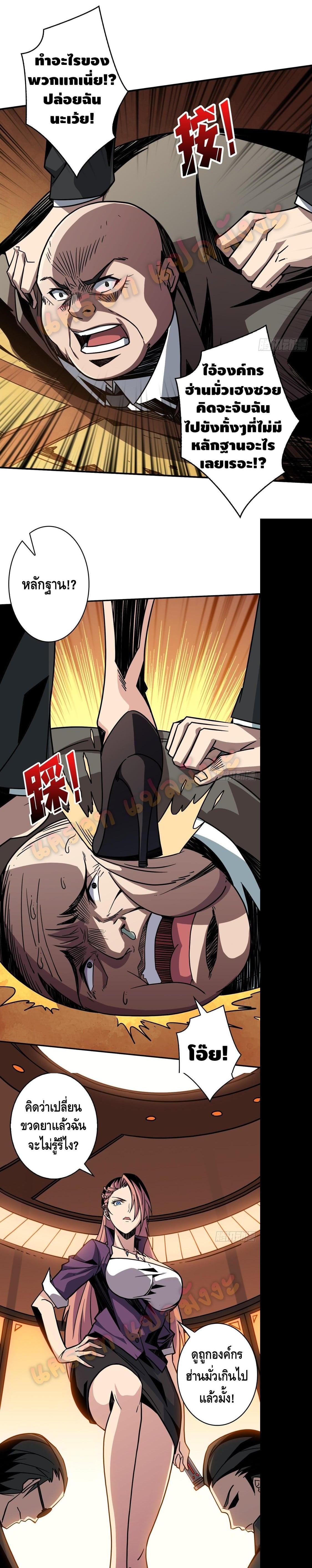 Manga-lc-com อ่านมังงะ อ่านการ์ตูน ออนไลน์ ฟรี King Account at the Start ตอนที่ 1 2 3 4 5 6 7 8 9 10 11 12 13 14 ฟรี ไม่มีโฆษณา Manga-lc - อ่าน มังงะ อ่าน การ์ตูน ออนไลน์ อ่านมังงะ ฟรี