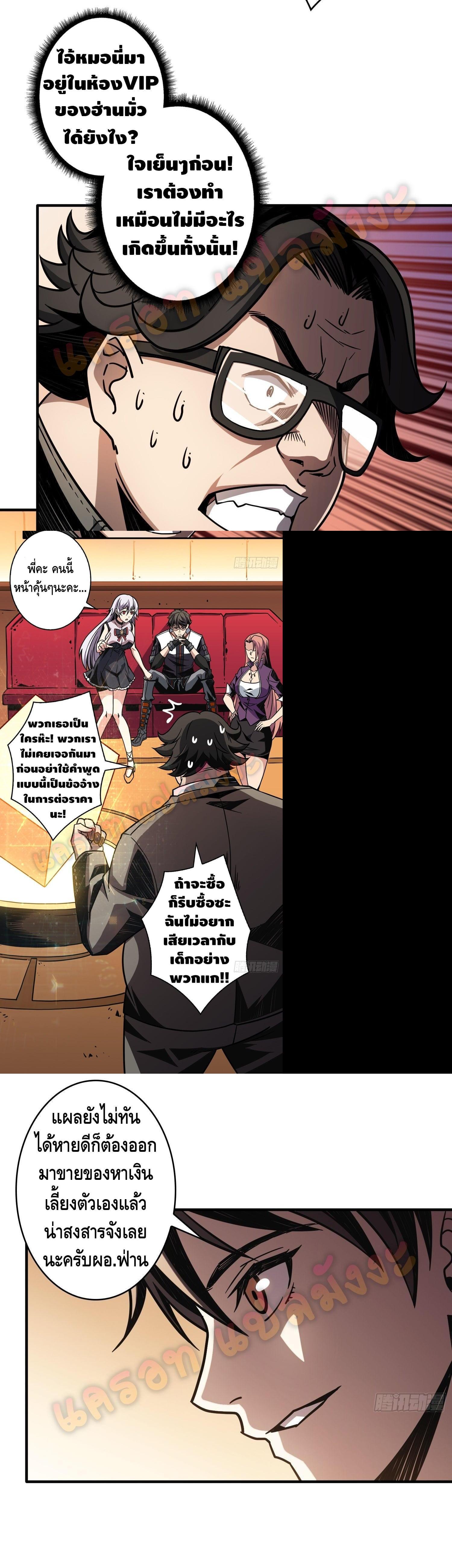 Manga-lc-com อ่านมังงะ อ่านการ์ตูน ออนไลน์ ฟรี King Account at the Start ตอนที่ 1 2 3 4 5 6 7 8 9 10 11 12 13 14 ฟรี ไม่มีโฆษณา Manga-lc - อ่าน มังงะ อ่าน การ์ตูน ออนไลน์ อ่านมังงะ ฟรี