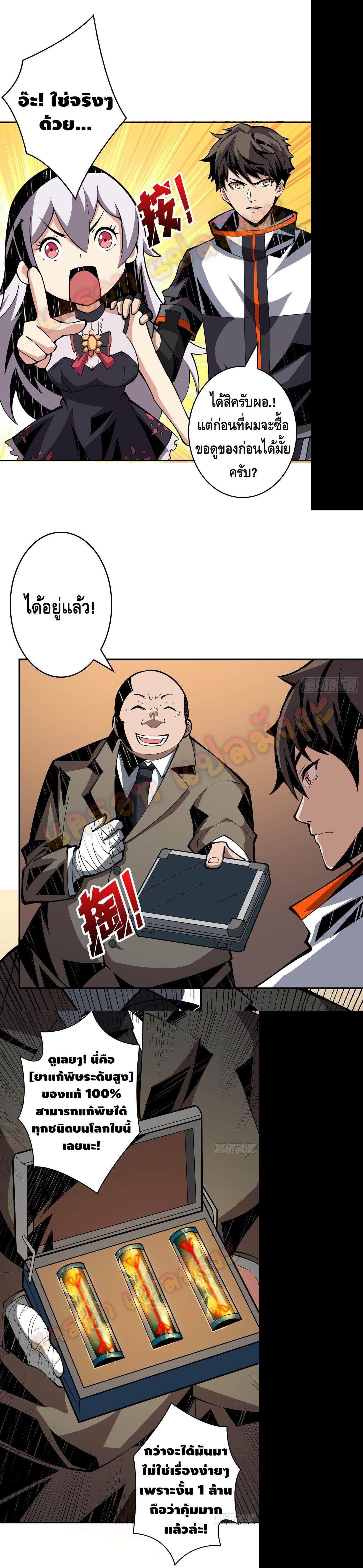 Manga-lc-com อ่านมังงะ อ่านการ์ตูน ออนไลน์ ฟรี King Account at the Start ตอนที่ 1 2 3 4 5 6 7 8 9 10 11 12 13 14 ฟรี ไม่มีโฆษณา Manga-lc - อ่าน มังงะ อ่าน การ์ตูน ออนไลน์ อ่านมังงะ ฟรี