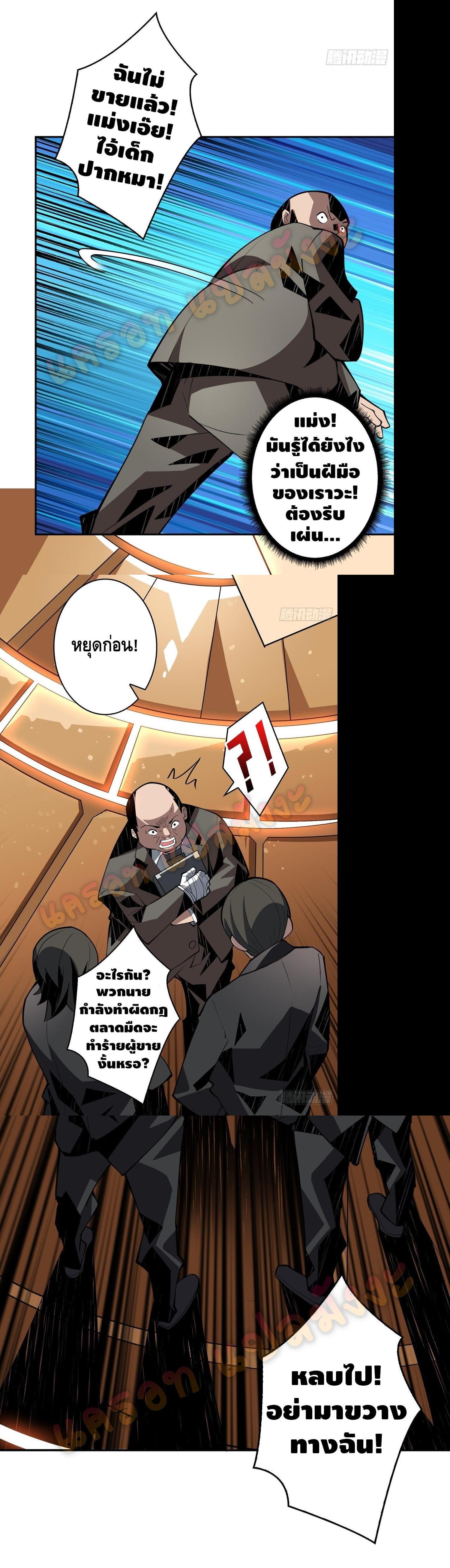 Manga-lc-com อ่านมังงะ อ่านการ์ตูน ออนไลน์ ฟรี King Account at the Start ตอนที่ 1 2 3 4 5 6 7 8 9 10 11 12 13 14 ฟรี ไม่มีโฆษณา Manga-lc - อ่าน มังงะ อ่าน การ์ตูน ออนไลน์ อ่านมังงะ ฟรี