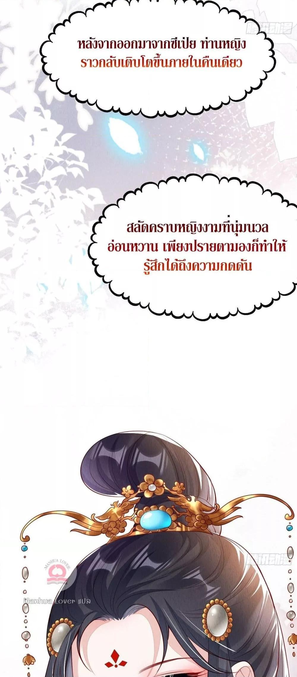 Manga-lc-com อ่านมังงะ อ่านการ์ตูน ออนไลน์ ฟรี After I Bloom, a Hundred Flowers Will ill – ดอกไม้นับร้อยจะตาย หลังจากที่ข้าเบ่งบาน ตอนที่ 1 2 3 4 5 6 7 8 9 10 11 12 13 14 ฟรี ไม่มีโฆษณา Manga-lc - อ่าน มังงะ อ่าน การ์ตูน ออนไลน์ อ่านมังงะ ฟรี