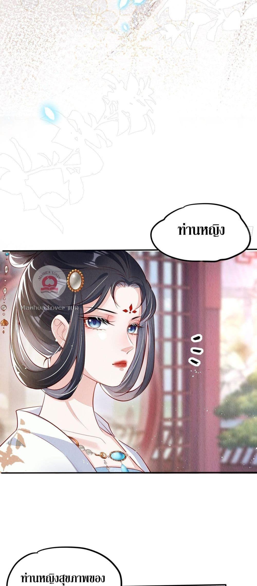 Manga-lc-com อ่านมังงะ อ่านการ์ตูน ออนไลน์ ฟรี After I Bloom, a Hundred Flowers Will ill – ดอกไม้นับร้อยจะตาย หลังจากที่ข้าเบ่งบาน ตอนที่ 1 2 3 4 5 6 7 8 9 10 11 12 13 14 ฟรี ไม่มีโฆษณา Manga-lc - อ่าน มังงะ อ่าน การ์ตูน ออนไลน์ อ่านมังงะ ฟรี