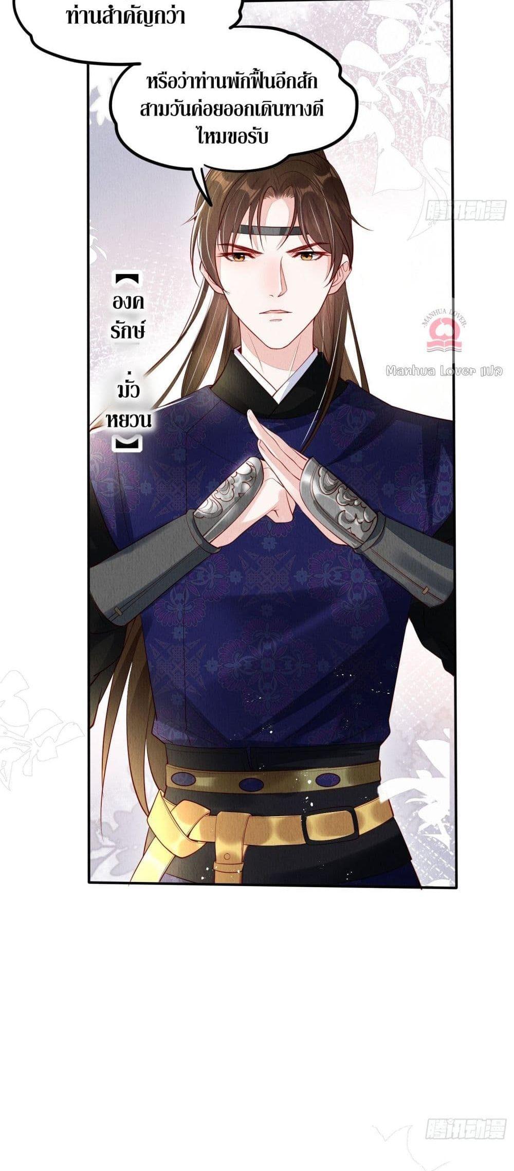 Manga-lc-com อ่านมังงะ อ่านการ์ตูน ออนไลน์ ฟรี After I Bloom, a Hundred Flowers Will ill – ดอกไม้นับร้อยจะตาย หลังจากที่ข้าเบ่งบาน ตอนที่ 1 2 3 4 5 6 7 8 9 10 11 12 13 14 ฟรี ไม่มีโฆษณา Manga-lc - อ่าน มังงะ อ่าน การ์ตูน ออนไลน์ อ่านมังงะ ฟรี