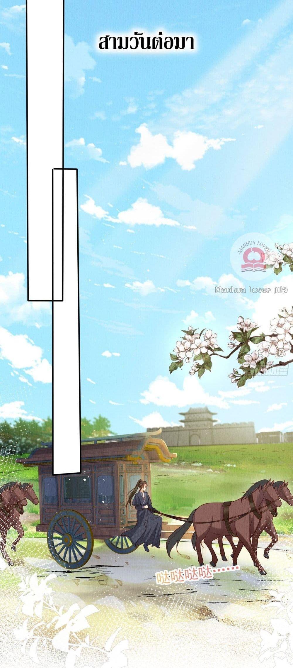 Manga-lc-com อ่านมังงะ อ่านการ์ตูน ออนไลน์ ฟรี After I Bloom, a Hundred Flowers Will ill – ดอกไม้นับร้อยจะตาย หลังจากที่ข้าเบ่งบาน ตอนที่ 1 2 3 4 5 6 7 8 9 10 11 12 13 14 ฟรี ไม่มีโฆษณา Manga-lc - อ่าน มังงะ อ่าน การ์ตูน ออนไลน์ อ่านมังงะ ฟรี