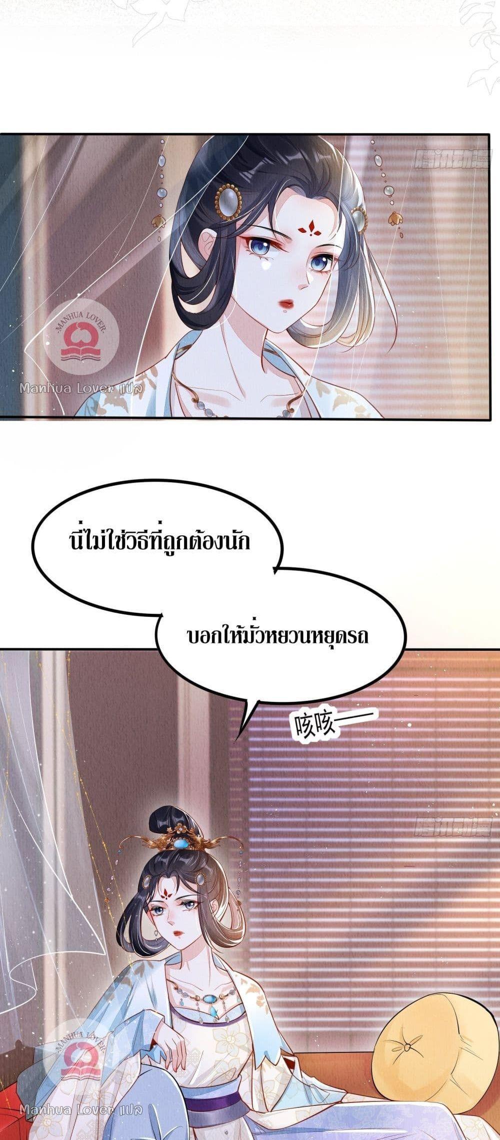 Manga-lc-com อ่านมังงะ อ่านการ์ตูน ออนไลน์ ฟรี After I Bloom, a Hundred Flowers Will ill – ดอกไม้นับร้อยจะตาย หลังจากที่ข้าเบ่งบาน ตอนที่ 1 2 3 4 5 6 7 8 9 10 11 12 13 14 ฟรี ไม่มีโฆษณา Manga-lc - อ่าน มังงะ อ่าน การ์ตูน ออนไลน์ อ่านมังงะ ฟรี
