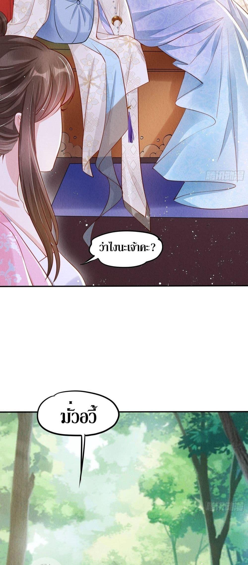 Manga-lc-com อ่านมังงะ อ่านการ์ตูน ออนไลน์ ฟรี After I Bloom, a Hundred Flowers Will ill – ดอกไม้นับร้อยจะตาย หลังจากที่ข้าเบ่งบาน ตอนที่ 1 2 3 4 5 6 7 8 9 10 11 12 13 14 ฟรี ไม่มีโฆษณา Manga-lc - อ่าน มังงะ อ่าน การ์ตูน ออนไลน์ อ่านมังงะ ฟรี