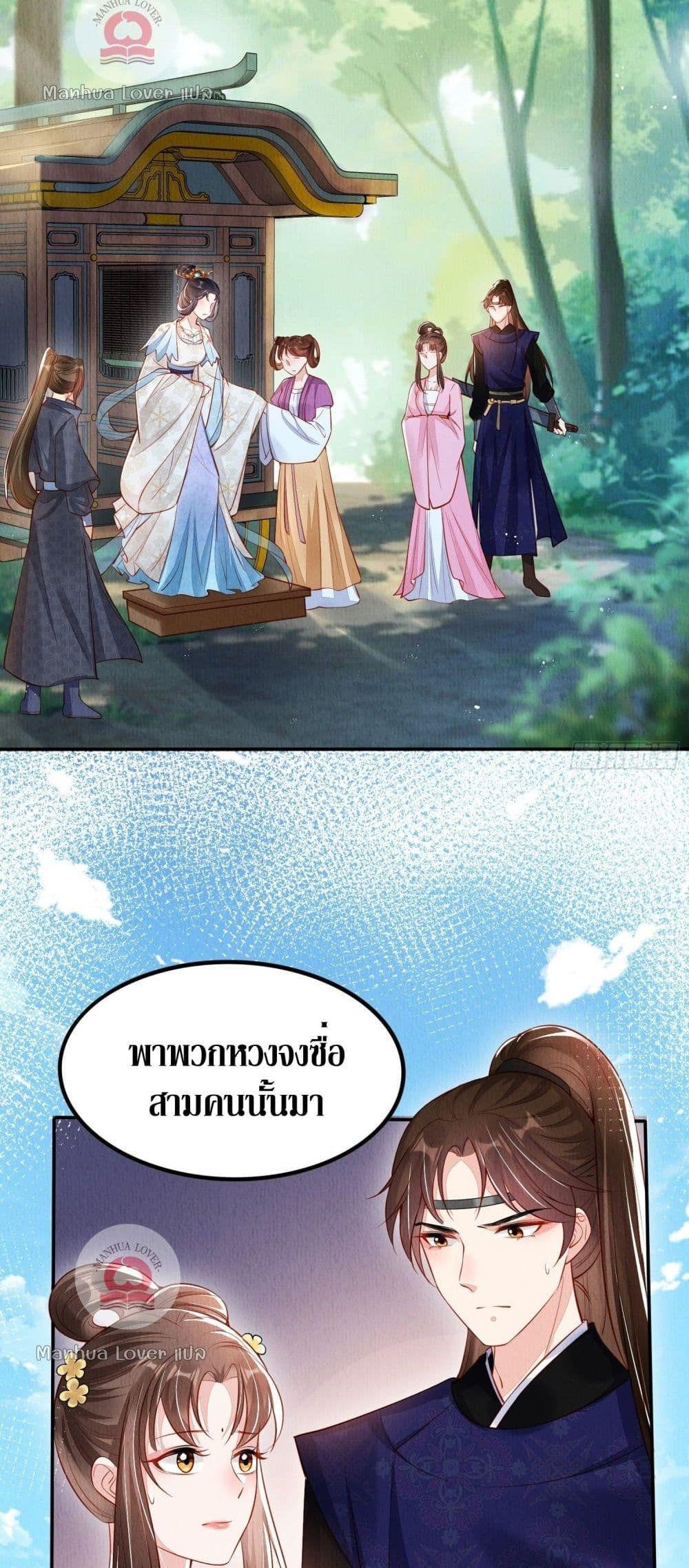 Manga-lc-com อ่านมังงะ อ่านการ์ตูน ออนไลน์ ฟรี After I Bloom, a Hundred Flowers Will ill – ดอกไม้นับร้อยจะตาย หลังจากที่ข้าเบ่งบาน ตอนที่ 1 2 3 4 5 6 7 8 9 10 11 12 13 14 ฟรี ไม่มีโฆษณา Manga-lc - อ่าน มังงะ อ่าน การ์ตูน ออนไลน์ อ่านมังงะ ฟรี