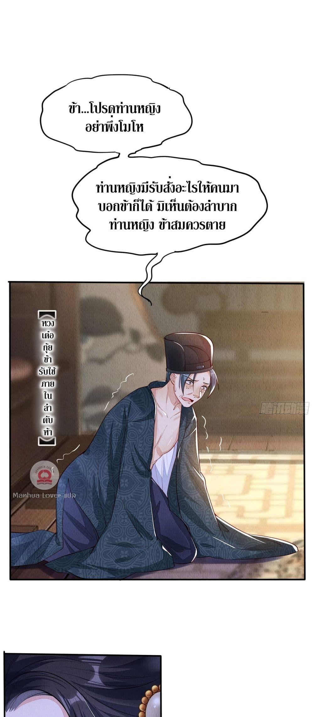 Manga-lc-com อ่านมังงะ อ่านการ์ตูน ออนไลน์ ฟรี After I Bloom, a Hundred Flowers Will ill – ดอกไม้นับร้อยจะตาย หลังจากที่ข้าเบ่งบาน ตอนที่ 1 2 3 4 5 6 7 8 9 10 11 12 13 14 ฟรี ไม่มีโฆษณา Manga-lc - อ่าน มังงะ อ่าน การ์ตูน ออนไลน์ อ่านมังงะ ฟรี